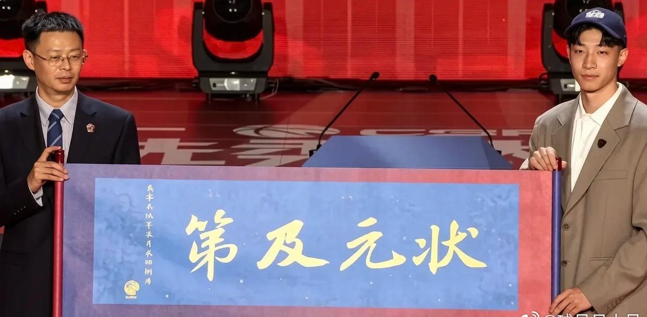 广州龙狮用状元签选中23岁宝岛后卫宋昕澔；

江苏肯帝亚用榜眼签摘下太原理工冠军