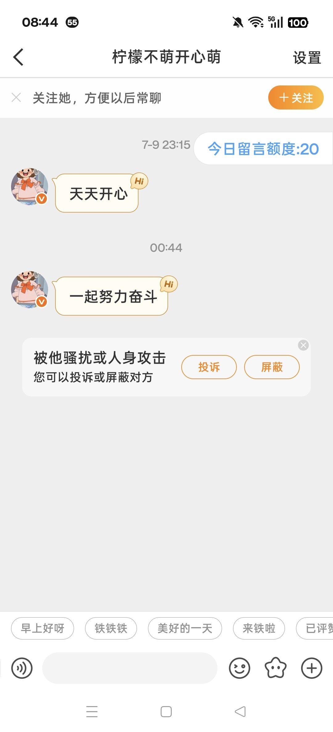 ? 