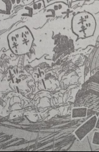 #海贼王1111话漫画# 古代机器人正式苏醒！这下有的看，远看这体型，真的好大好