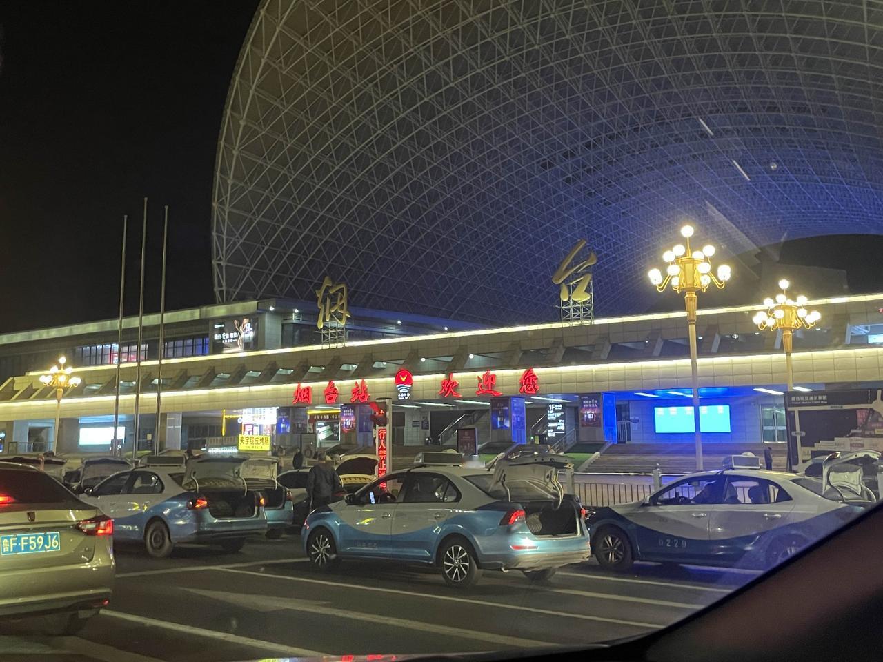 夜里的烟台站。
11月13日夜9时许摄。