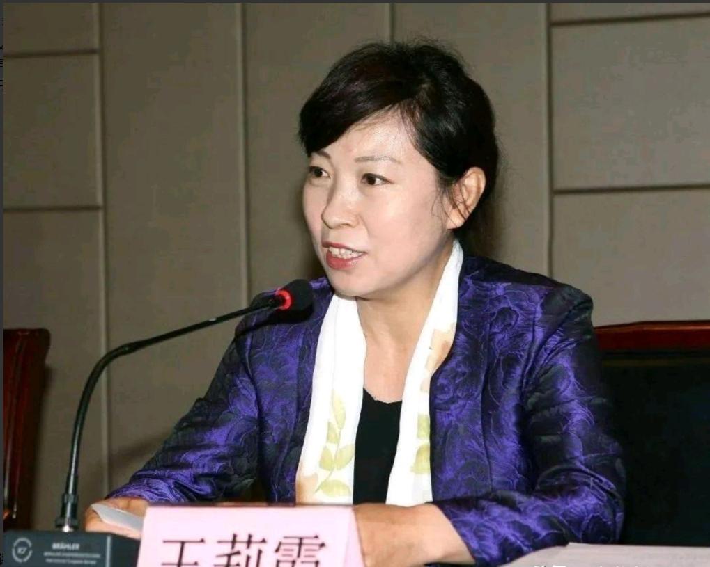 正部级女高官王莉霞受贿一案有了最新进展！王莉霞将会被提起公诉！

2026年6月