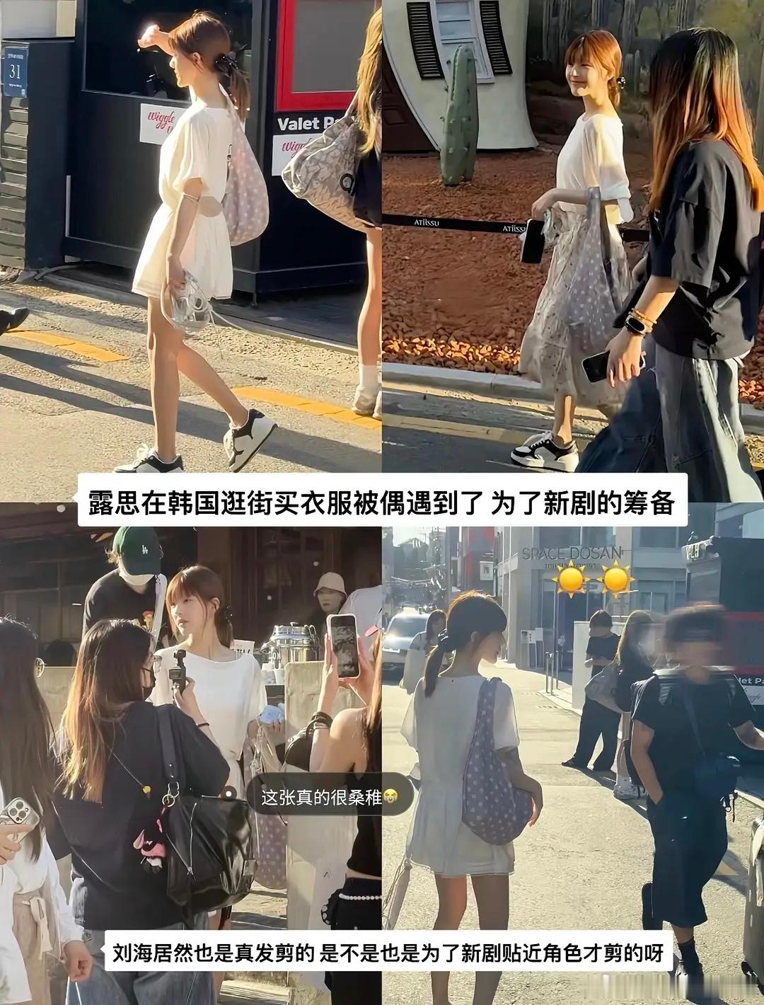 我🥩又去🇰🇷买衣服了期待蜕变 