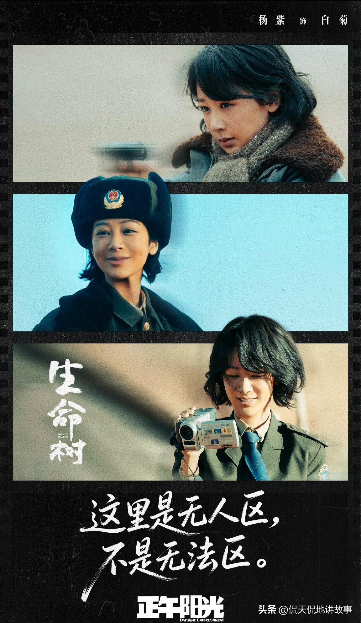 好久没关注杨紫，这次看到她凭《生命树》拿下白玉兰最佳女主，说实话既出乎意料，又在