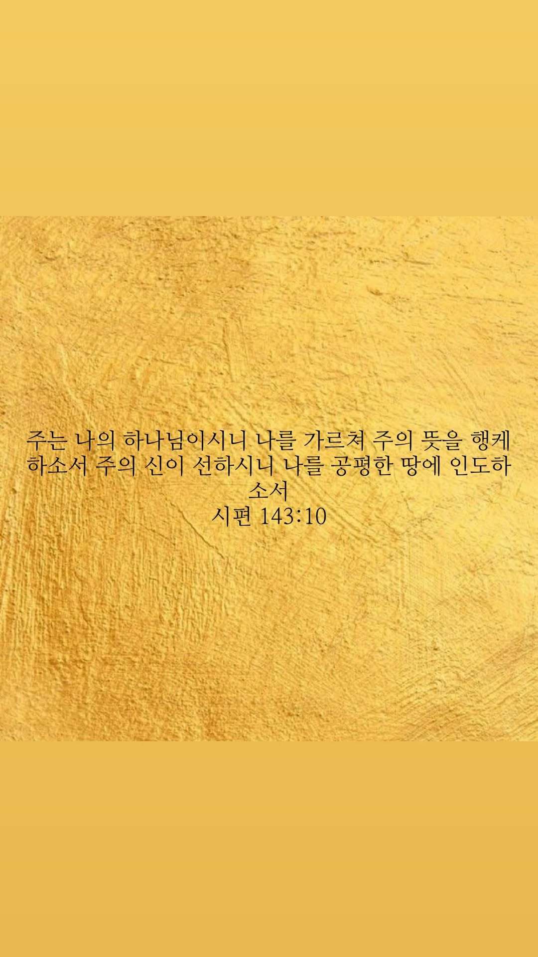 “CB百蓝_。260127崔始源 ins story更新： 