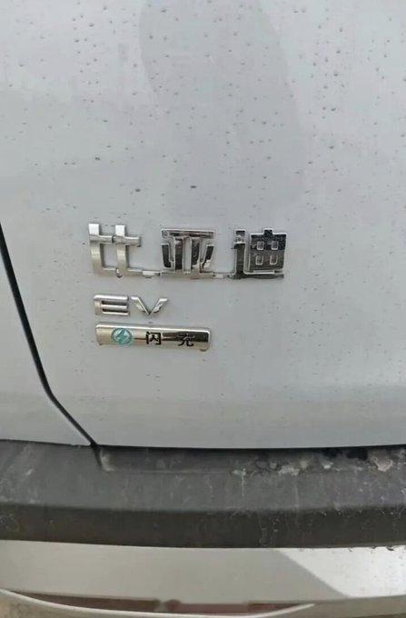 5分钟400km的比亚迪兆瓦闪充要来了大v聊车