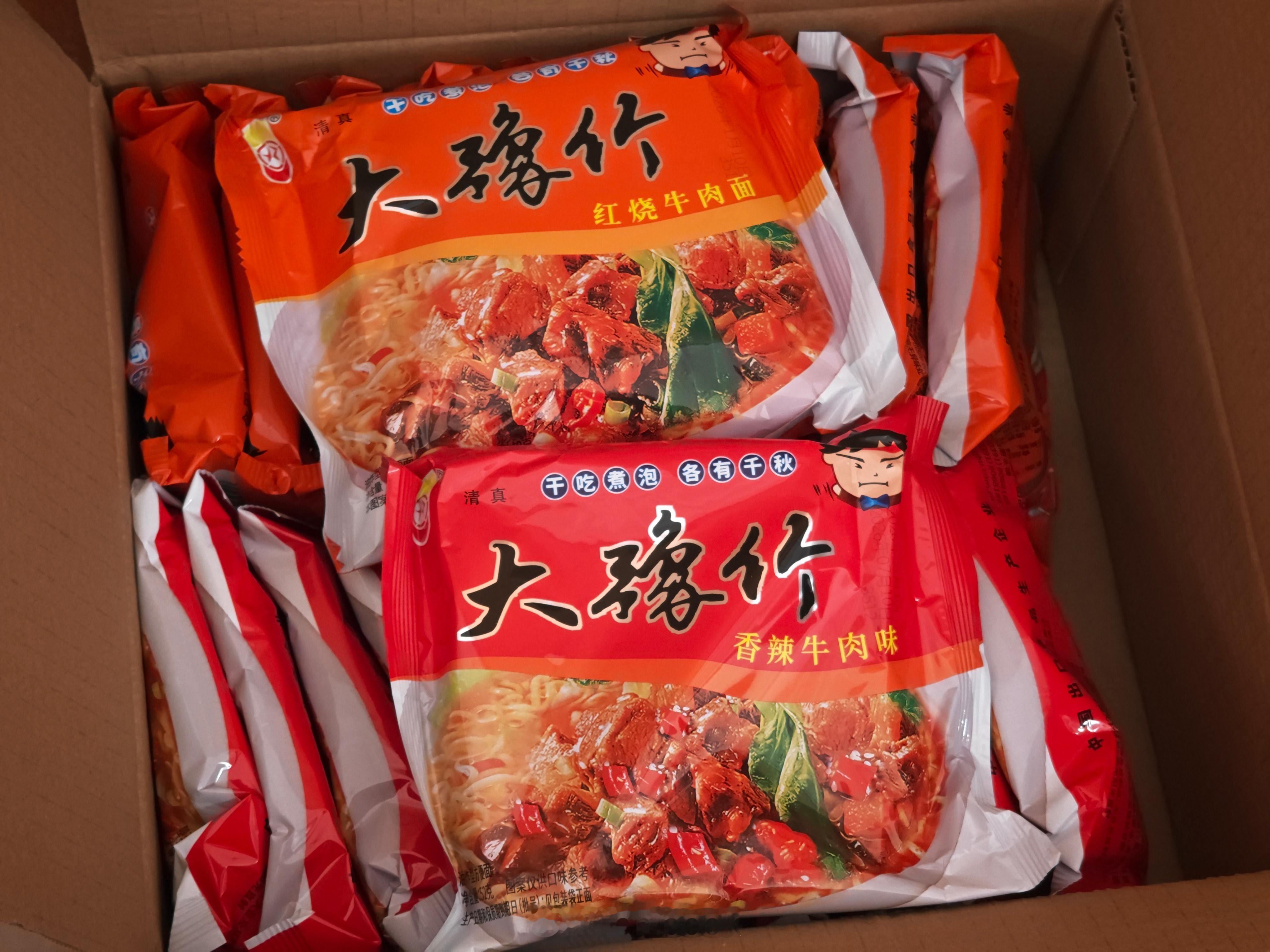 买了一箱童年味道