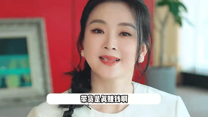 “晴格格”王艳的丈夫被限制消费，豪门生活起波澜
近日，“王艳的富豪丈夫已被限消”