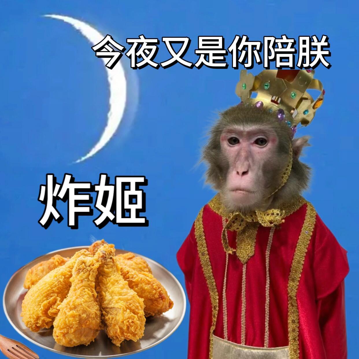白天控制 晚上饿制｜吃货の打工表情包 