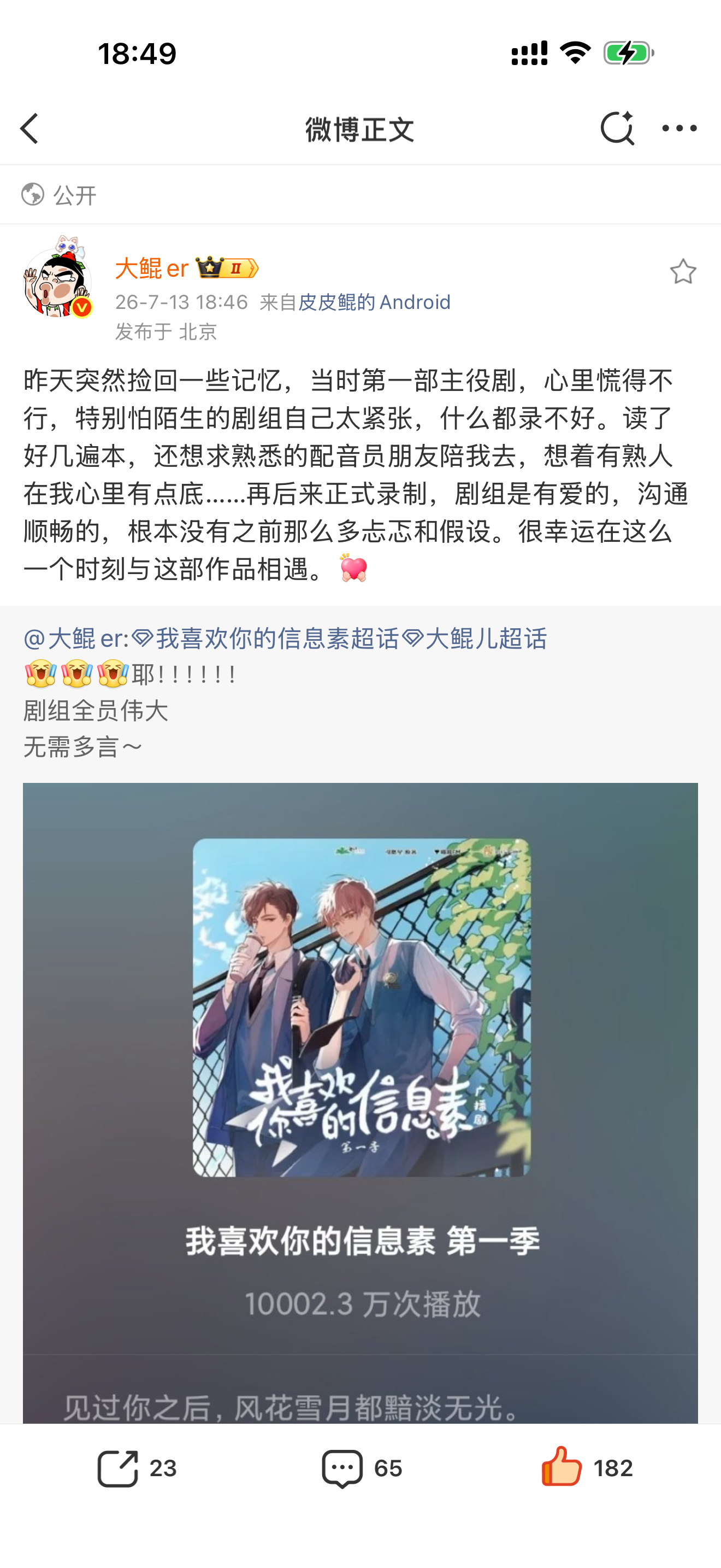 呜呜呜我们鲲鲲还是那个感性的孩儿哪怕经历了这么多磨难还能保持本心，还会被经历过的