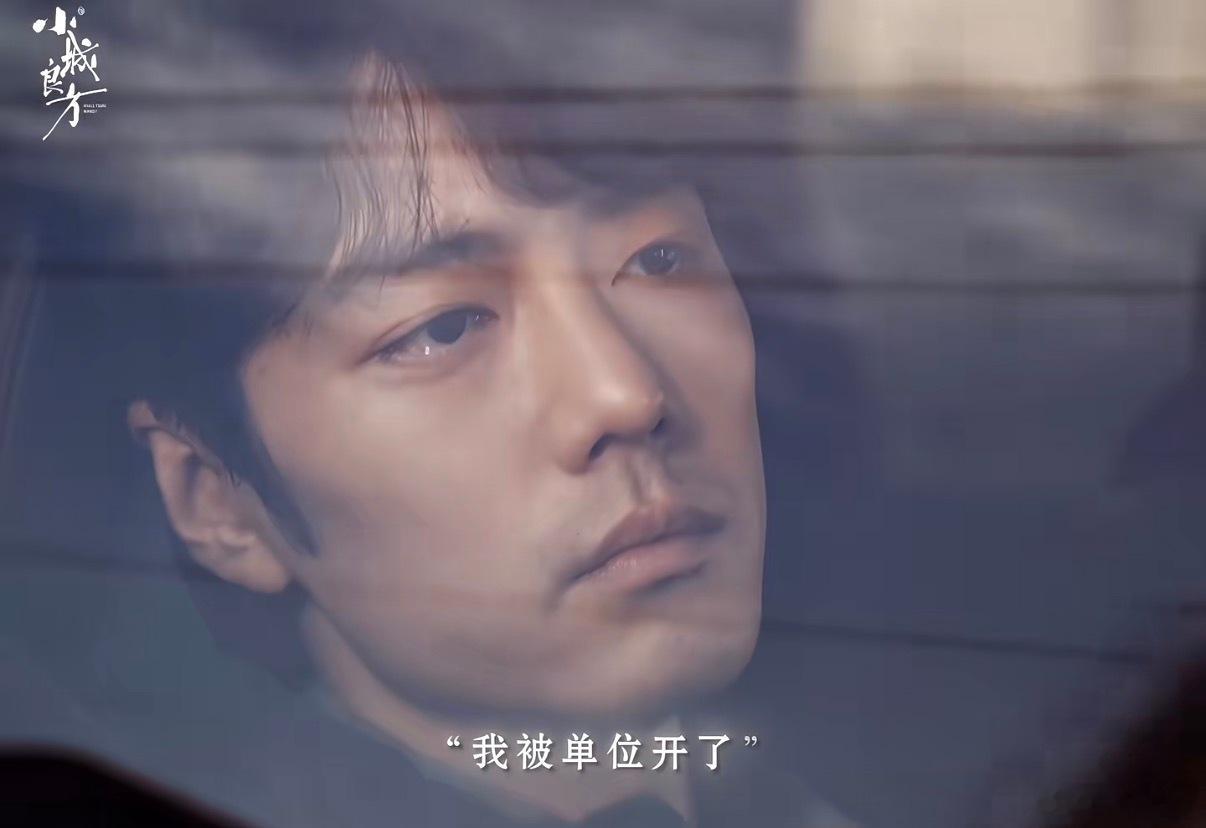肖战演刘铮亮面相都变了肖战刘铮亮面相都变了 剧里是死感满满的苦命打工人，剧外是笑