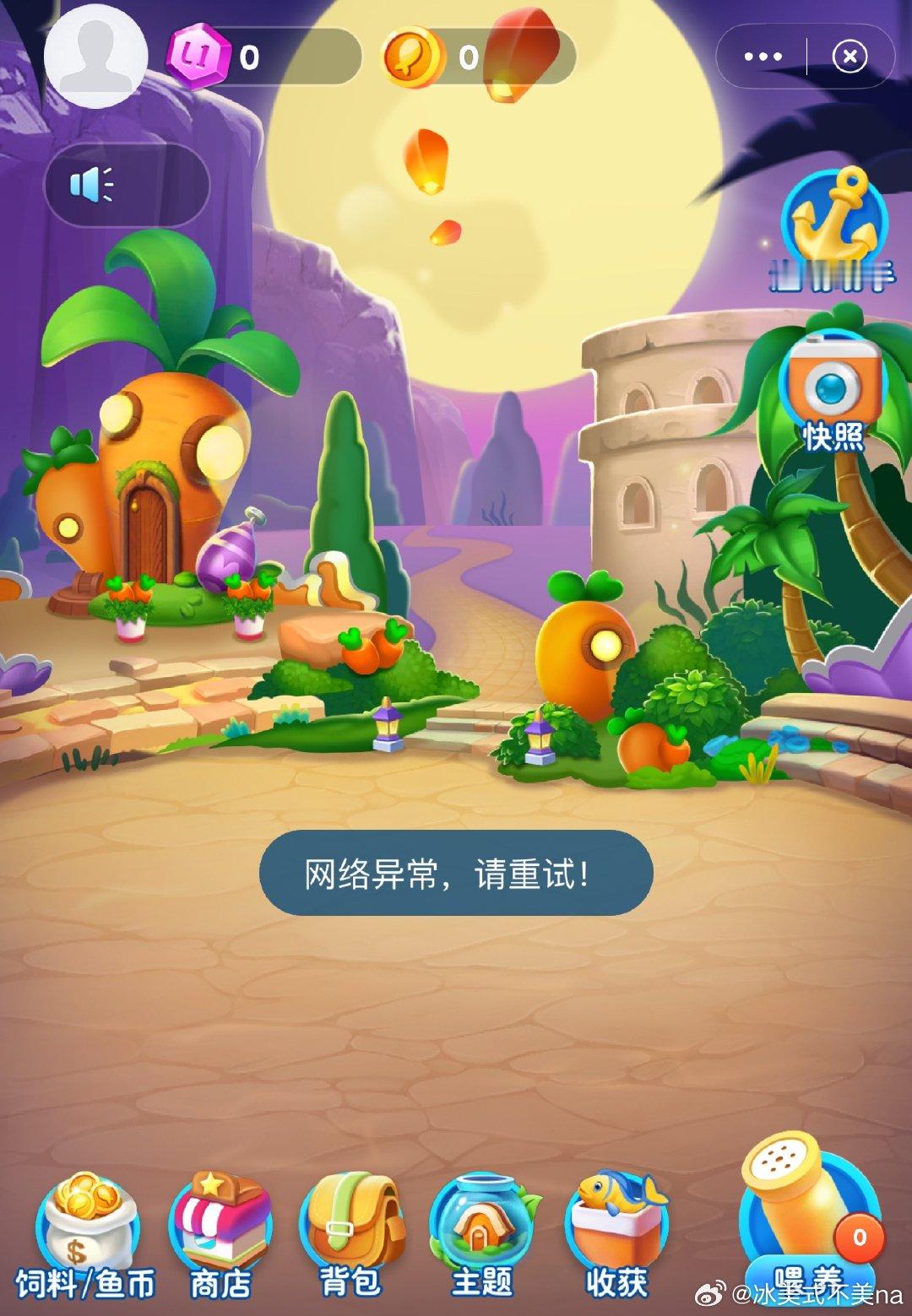 唉，🌊又bug了，找街舞是真没戏了。 
