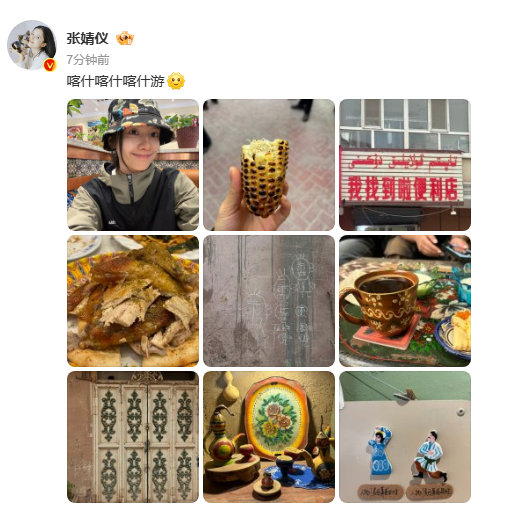 张婧仪九宫格喀什游 plog 释出，古城街巷里她笑容明媚。阳光洒在民族风建筑间，