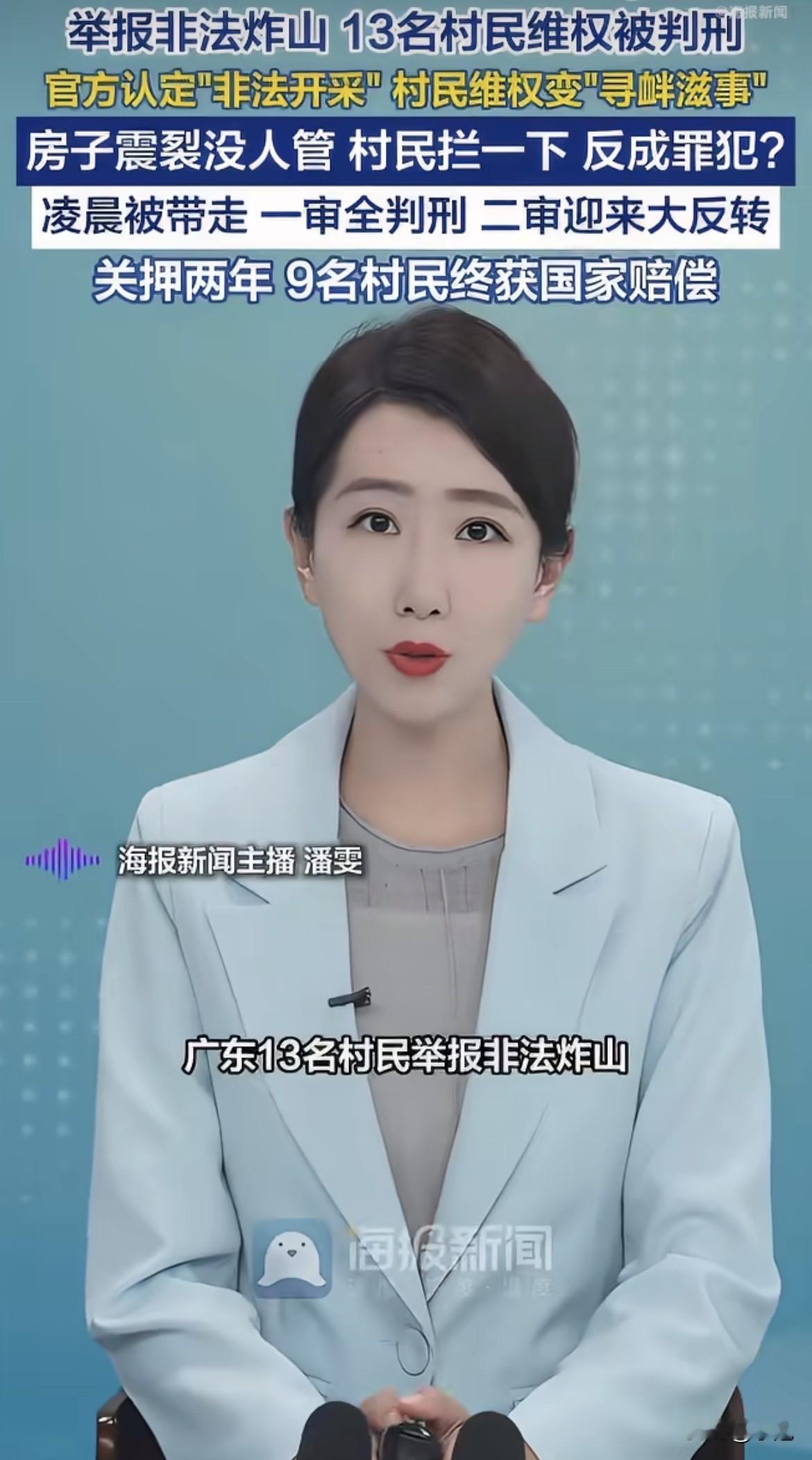 林赛桃是广东陆丰一所村小的老师。教了十几年书。

2022年11月22日凌晨，她