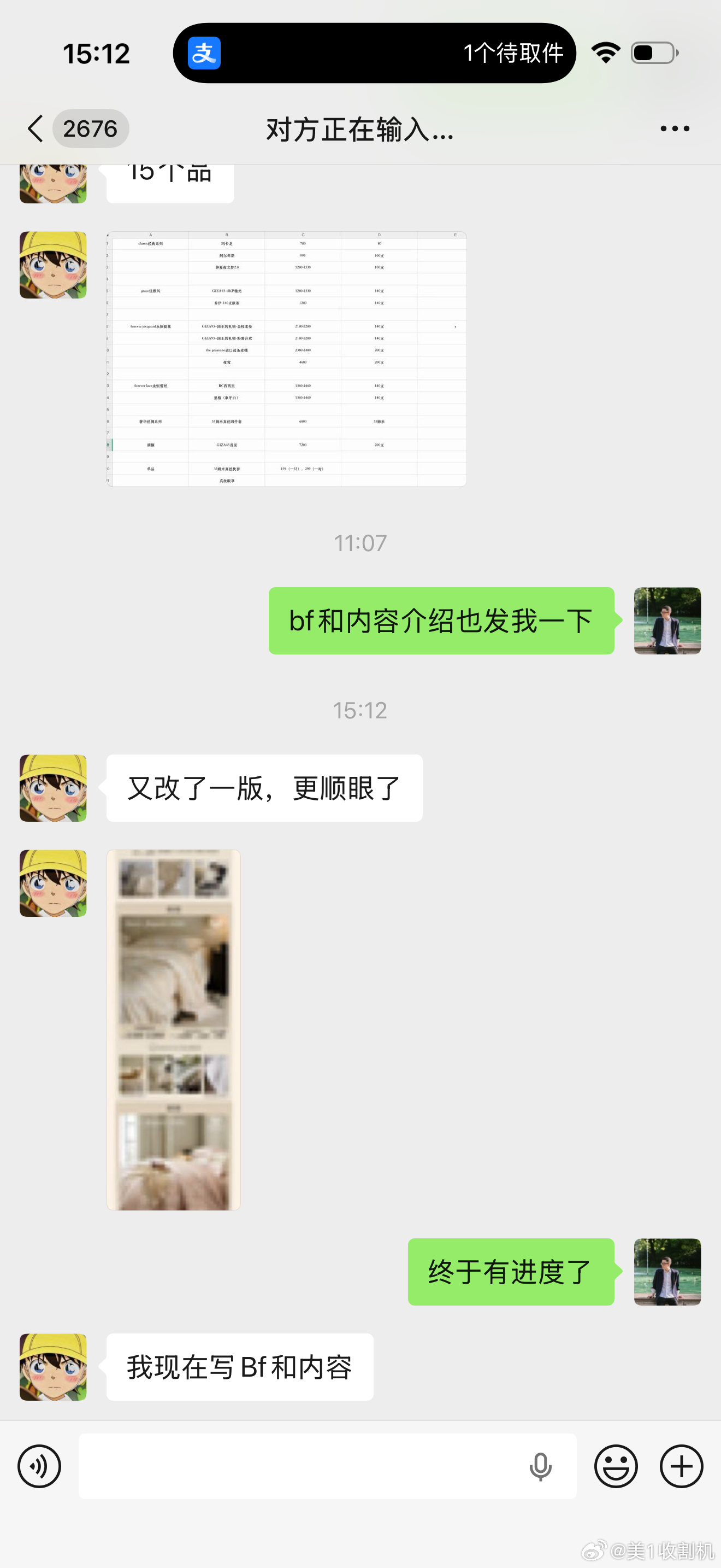 我倒要看看，怀民写个bf要写几个月 