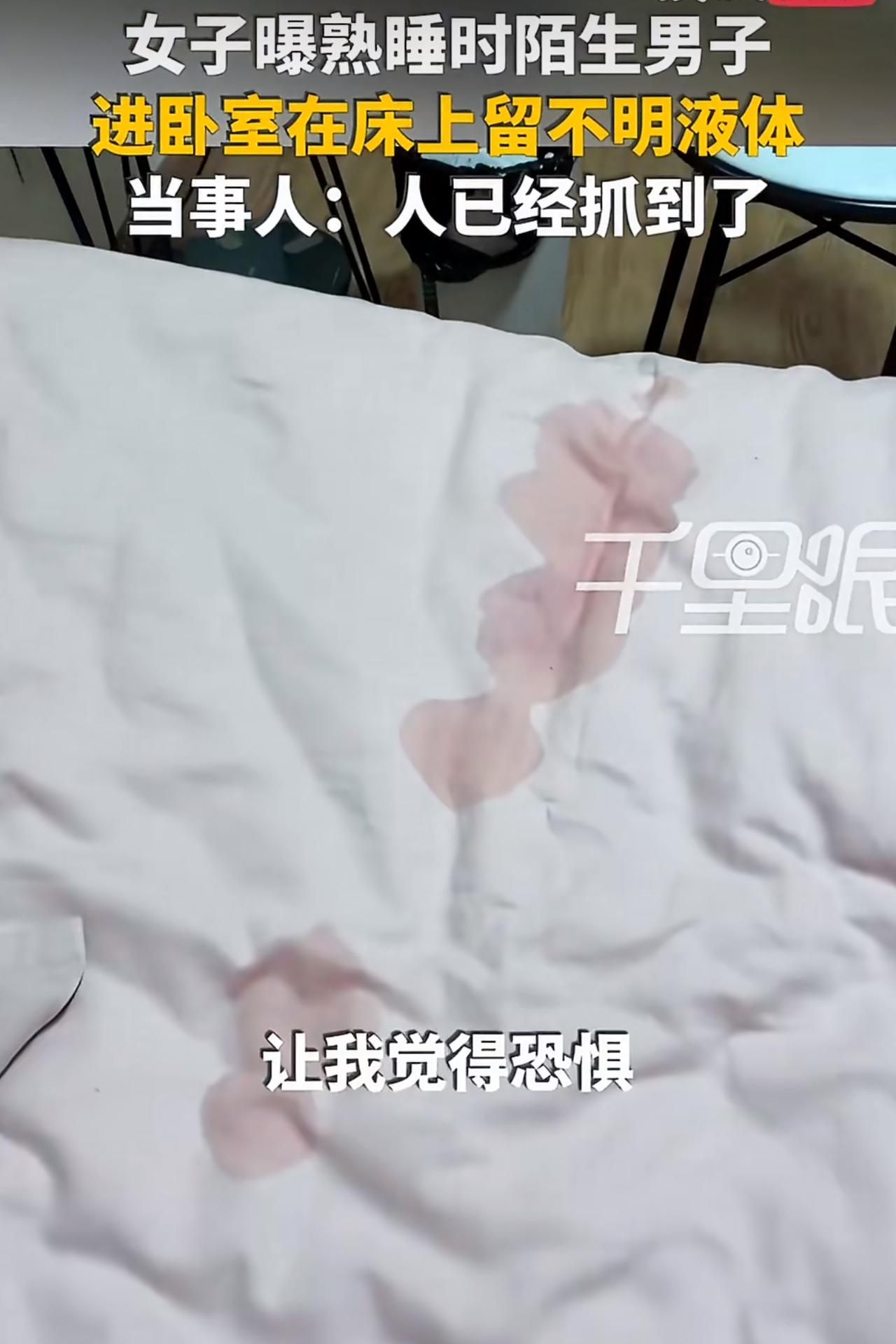 浙江杭州一位常女士和室友合租了一套房子，事发前一天室友刚好回老家了，屋里就剩下她