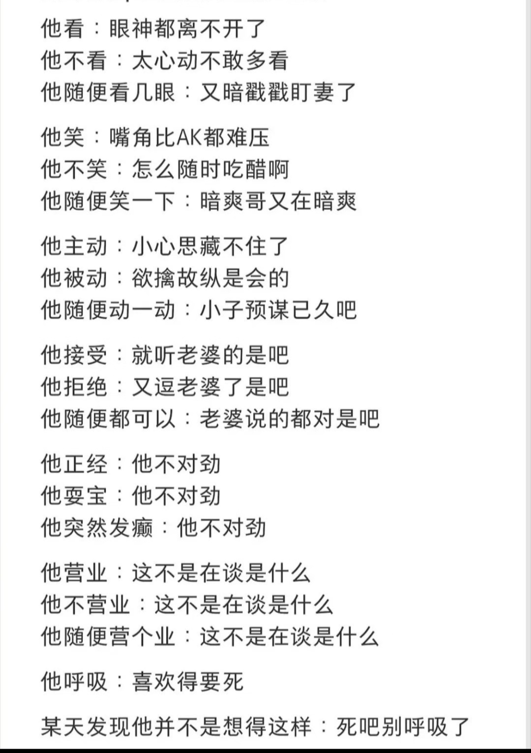 也不知道为啥，每个都对上了 