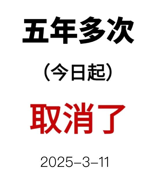 日本五年这次可千万别再错过了！！！