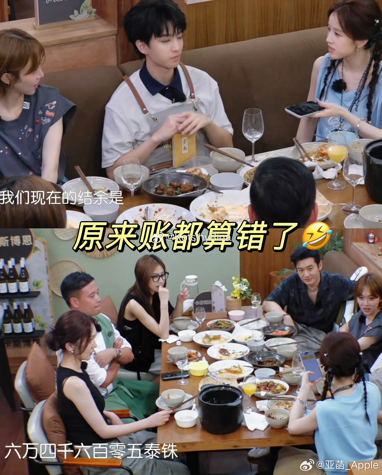 张雅琪晒中餐厅10图 主页都停更半个多月了，现在终于更新还是发的中餐厅照片… 很