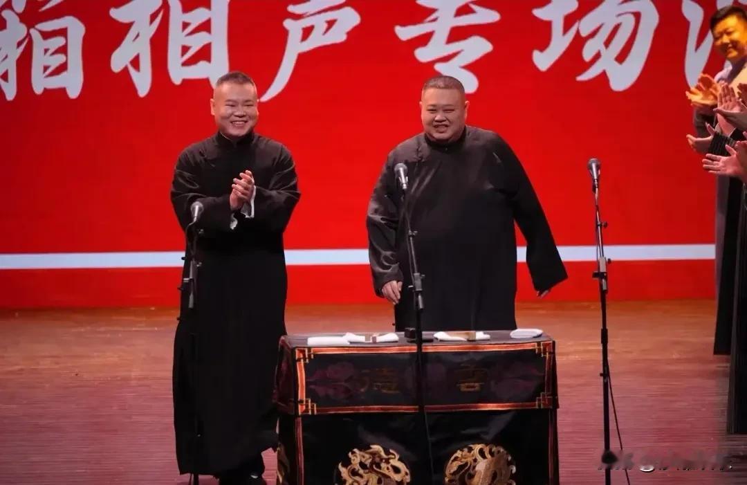 一张封箱合照背后：孙越从大象馆到舞台的“重量级”人生

看到孙越发的那张德云社封