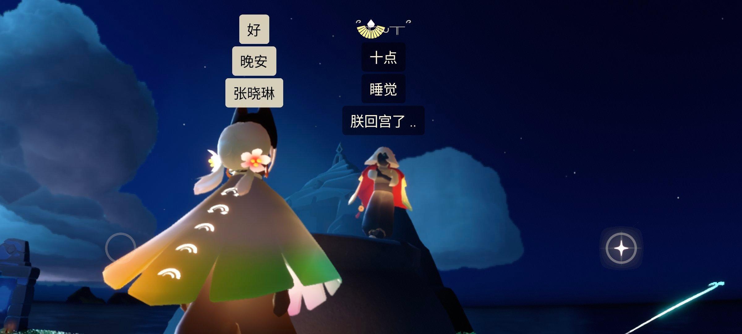 七分甜三分酸 那天盯着你很久 我在想我们还能见几面 
