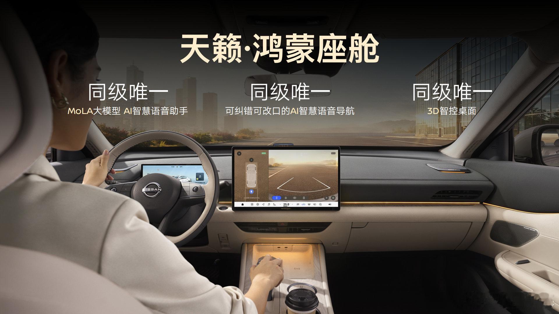 东风日产开年王炸四连发2020年前的十多年间，合资品牌乘用车的市场份额一直在50