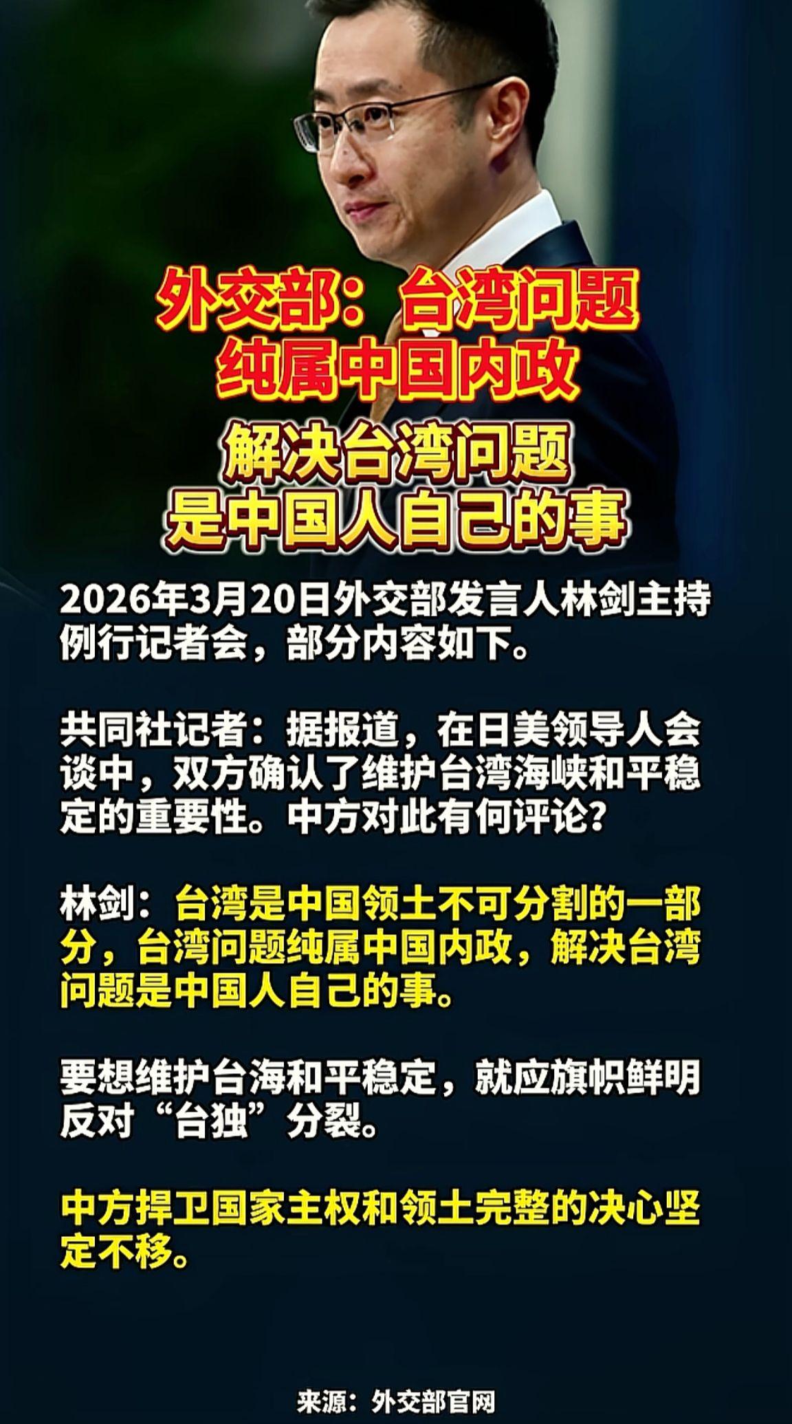 消息来源于网络