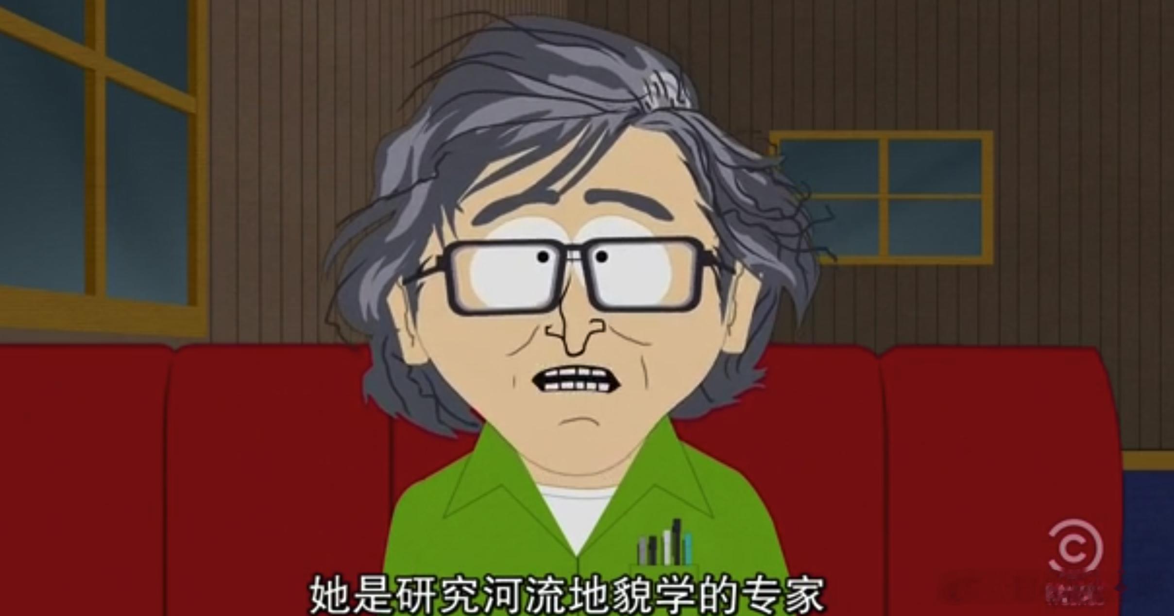没想到真的在之前的剧情里提到过二爹是河流地貌地理学家！流量大战……神剧情 