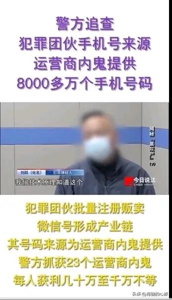 建议国家不要再发行电话卡了，实名制有了就应该做到限量发卡，不能再让大量电话卡流入
