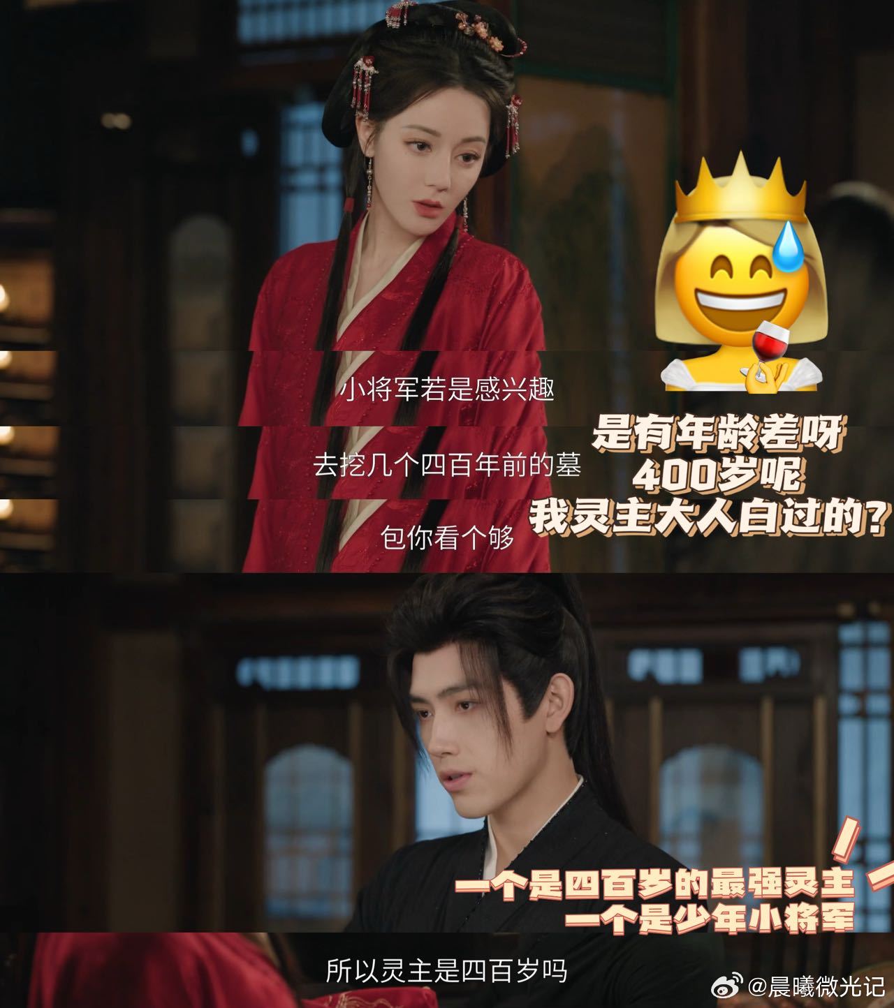 迪丽热巴陈飞宇蜂窝煤cp上新了 极限心机 + 宿命羁绊，思胥万千直接戳中嗑CP点