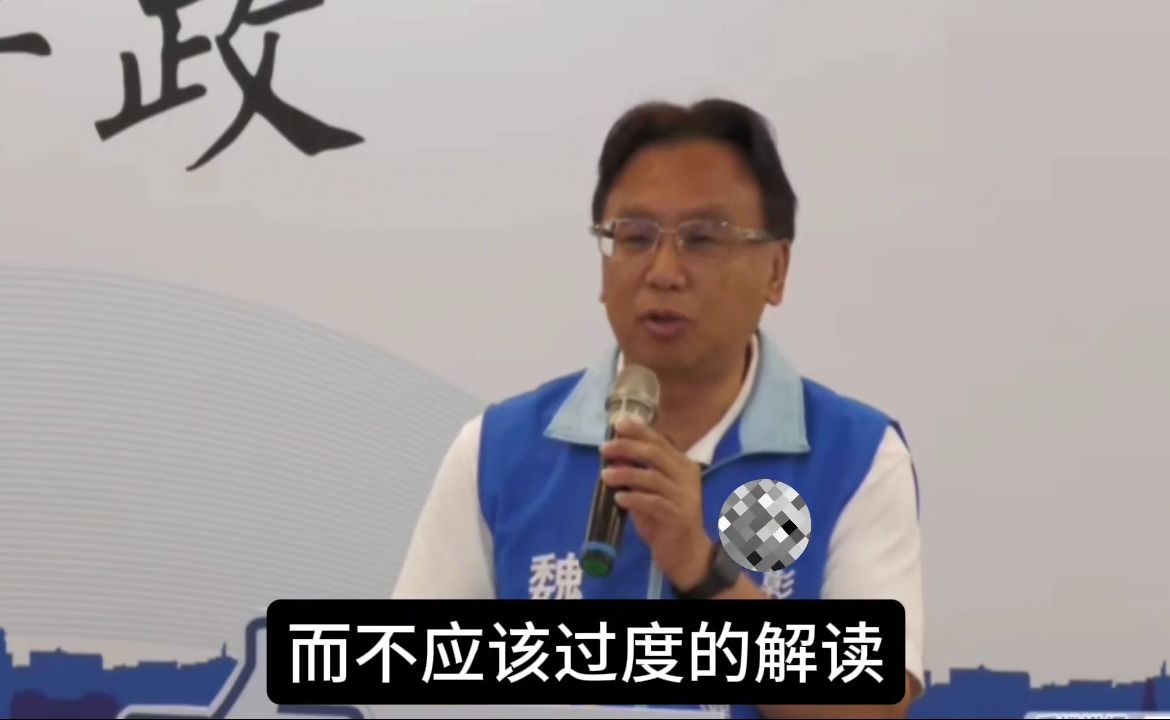 彰化谢典霖一家被羁押，魏平政开记者会声援，质疑民进党当局司法不公