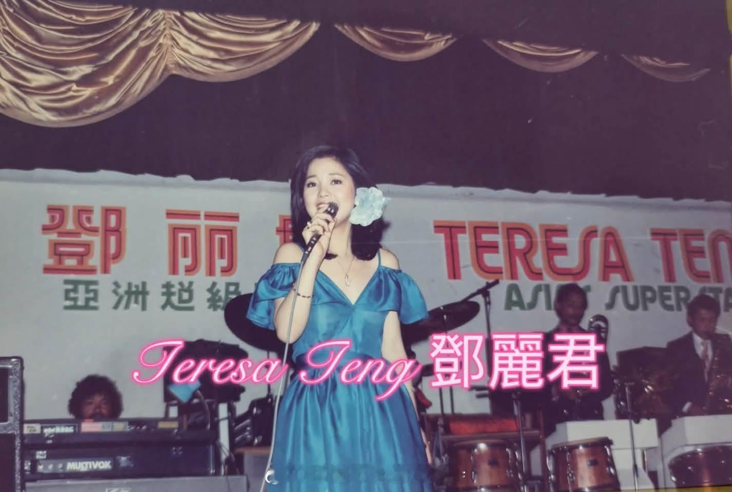 南国系列～2邓丽君在演唱乡村名曲《Jambalaya》时又亲自秀了一段横笛吹奏，