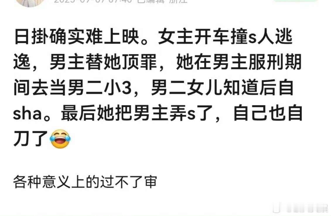 日掛中天剧情辛芷蕾日掛中天剧情日掛中天剧情，咋样，[太开心][太开心] ​​​