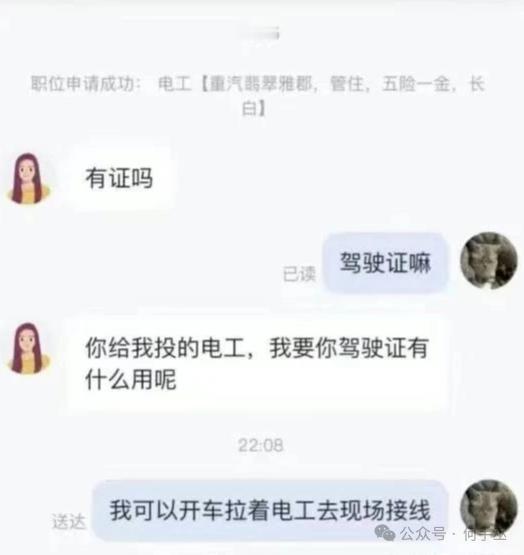 有时候真的很想报警。。。 