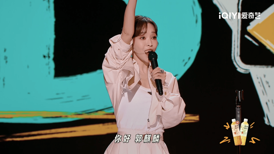 侯佩岑脱口秀首秀 热场嘉宾侯佩岑气场全开，脱口秀首秀自然不怯场，玩梗回应幽默大师
