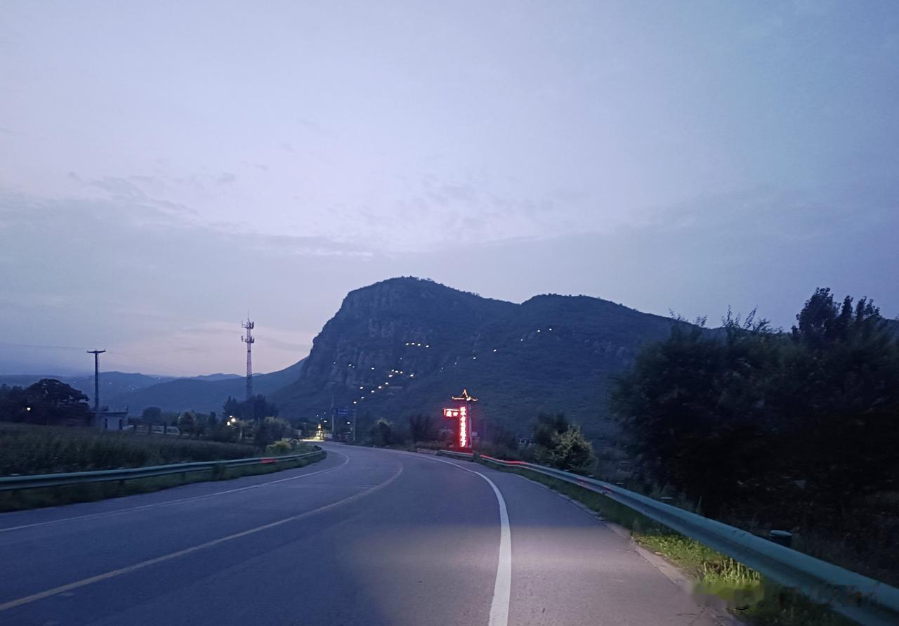 渡口·广阳山夜间灯光图景
——犹如鲲鹏展翅
（拍摄于邢台沙河市·渡口 2026-