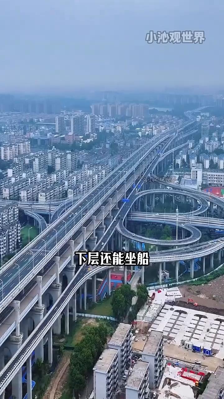 小沁观世界。
老外都看傻了，我国的大桥竟如此复杂。它不仅塔高砍了一大半，还不对称