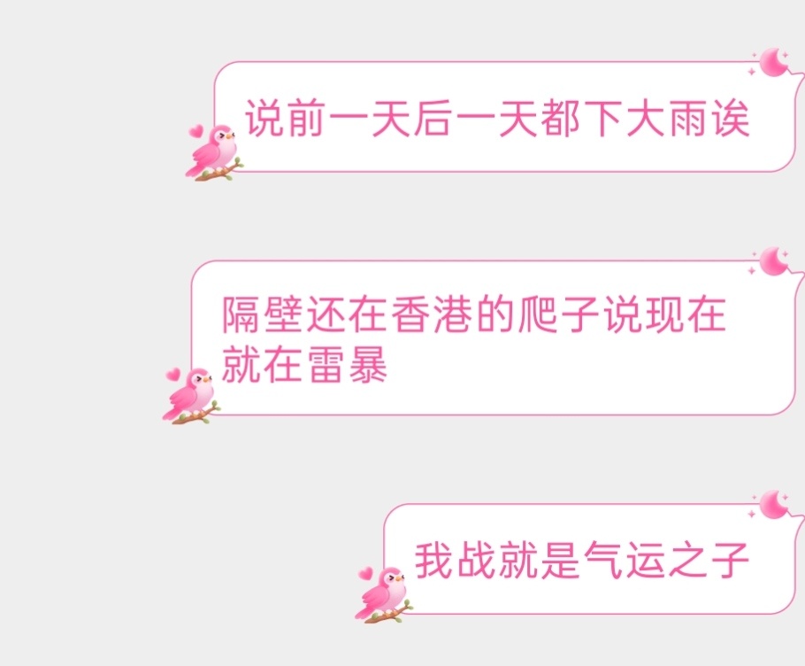 肖战就是气运之子啊肖战小说都不敢这么写