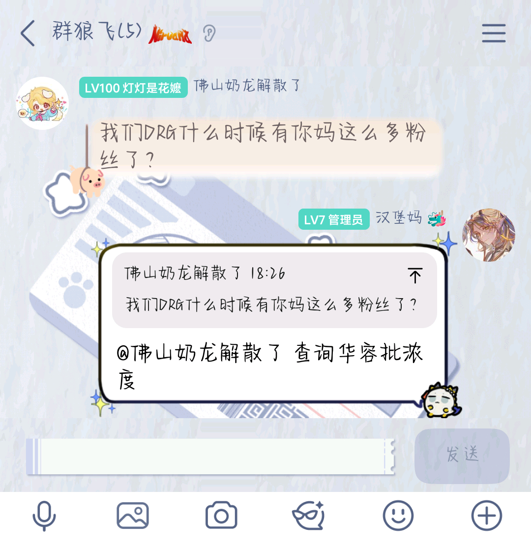 查询 