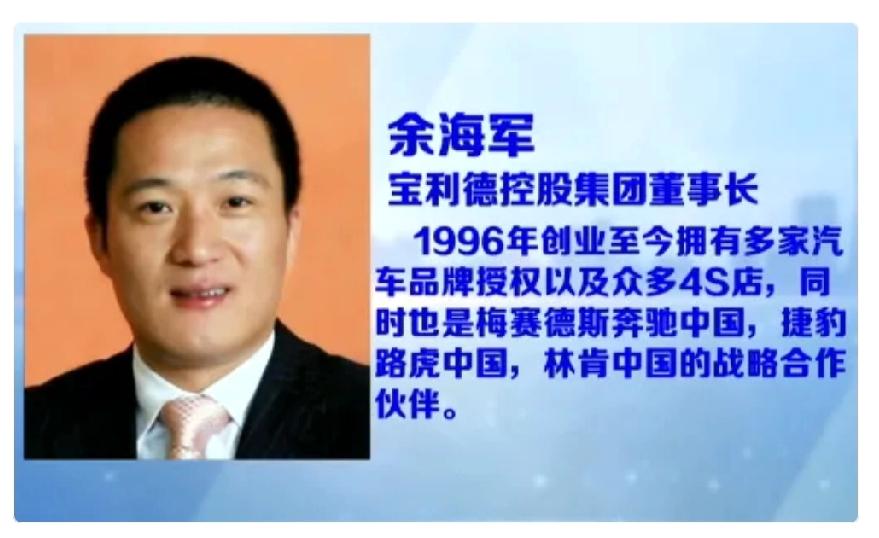 千岛湖满月宴发生于金立群的第二任期内，
他当时是否出席了满月宴，金刻羽是否出席满