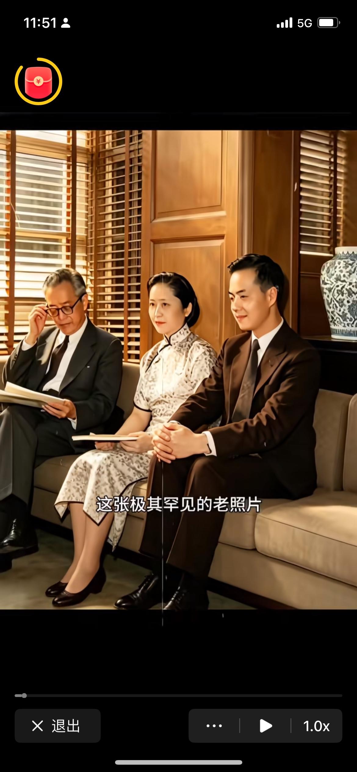 三位功勋卓著的科学界先辈，如果你能认出来，一定是高手中的高手！