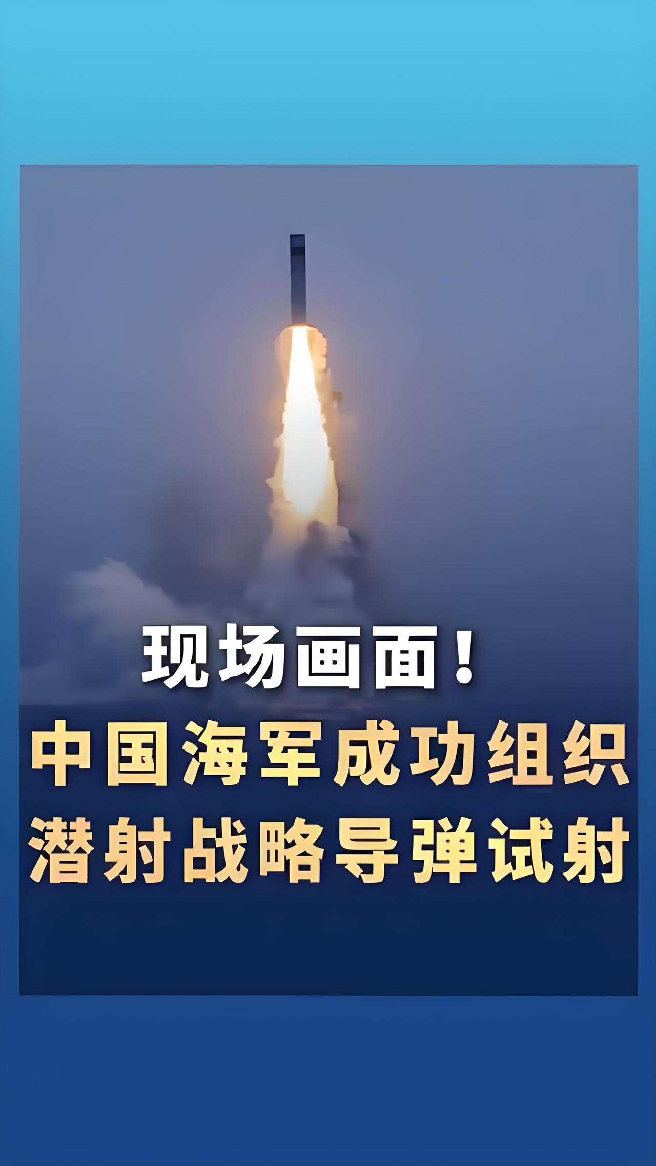 是谁在批评我们的导弹发射成功？
7月7日，外交部发言人毛宁主持例行记者会。会上有