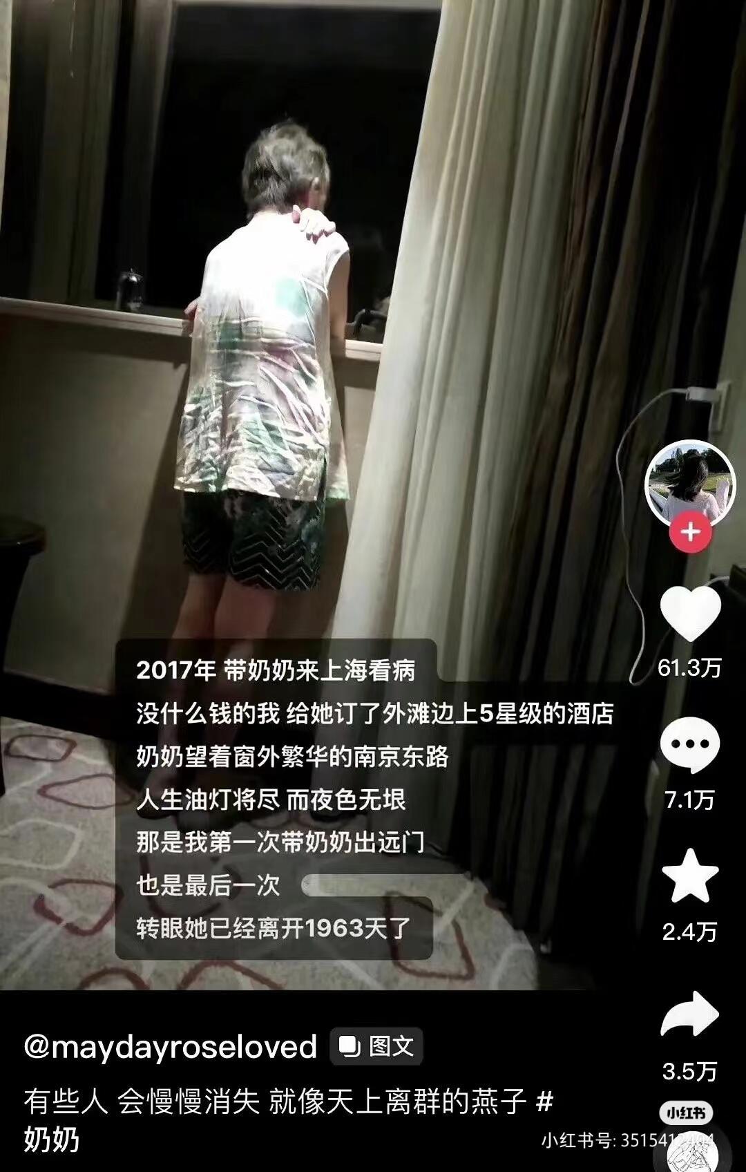 真的会被一些文字给狠狠打动 ​​​