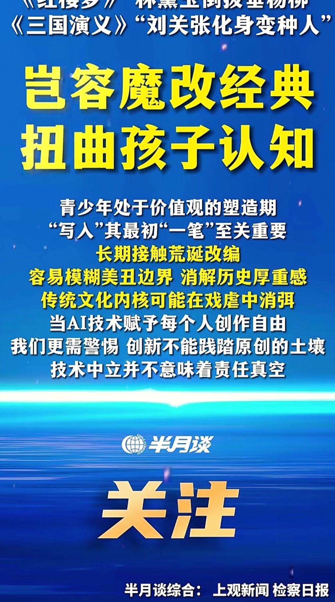 消息来源于网络