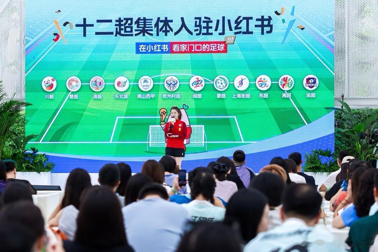 身边的快乐足球或许更有代入感。这也证明了一点：只要氛围到了，体育内容就能从“看热