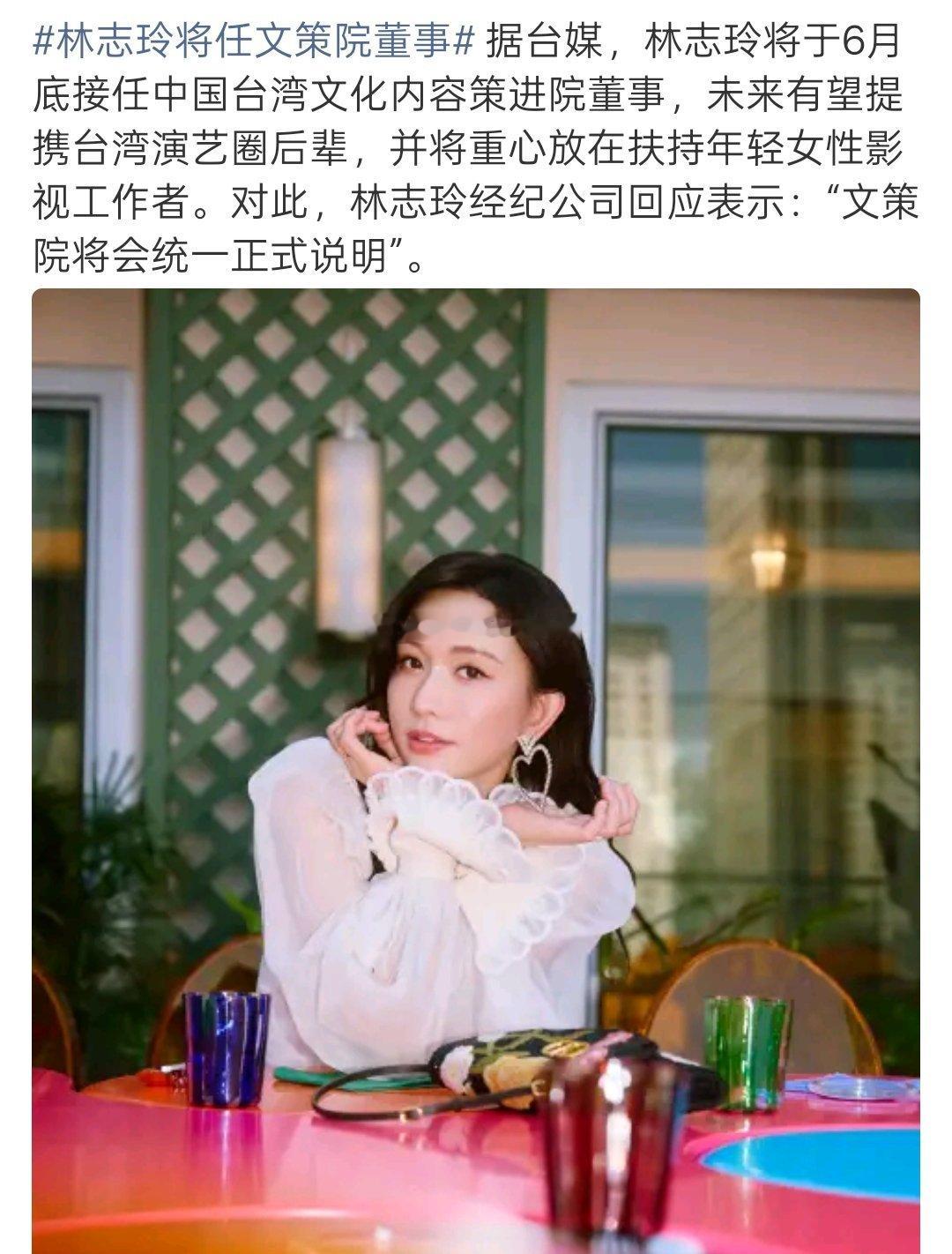 林志玲这个事情我没感觉到意外，早期她就有被说过td但是感觉她在内地也没拍戏了吧？