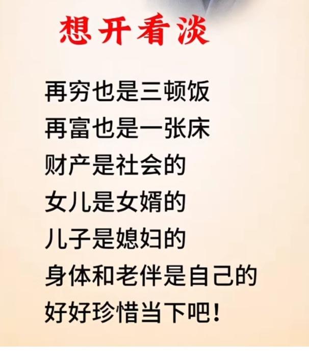 〔运动系统的重要组成部分之一：骨骼肌〕
 三、骨骼肌。
 1.功能：附着在骨骼上