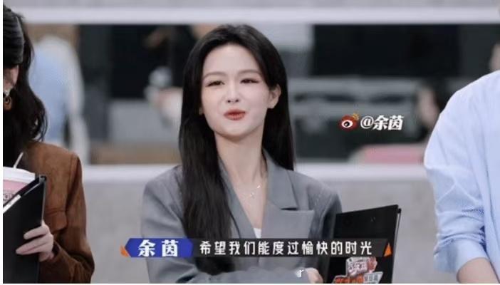 谁能给王格格余茵安排个双女主奋斗吧人生 王格格把局促感演得很到位，余茵的逗趣也不