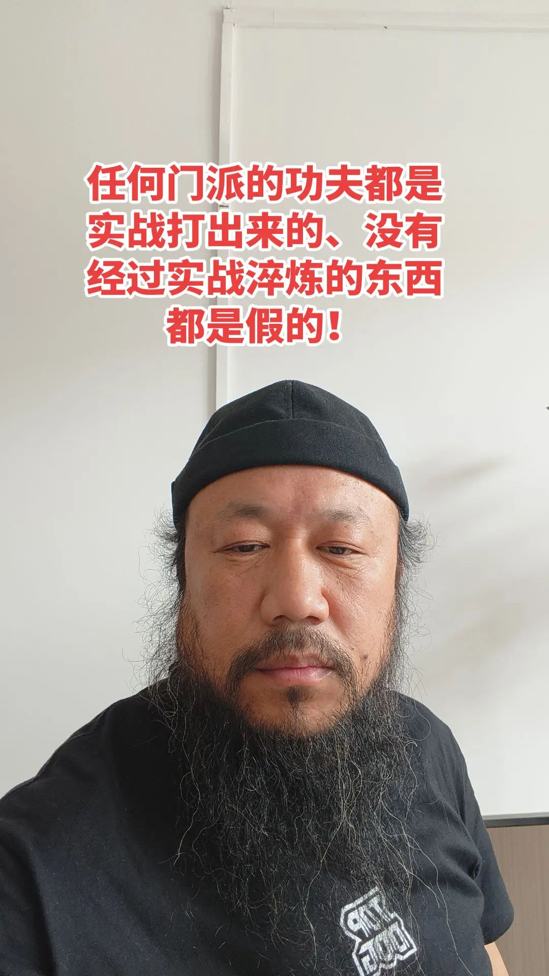 传统武术源远流长传统功夫