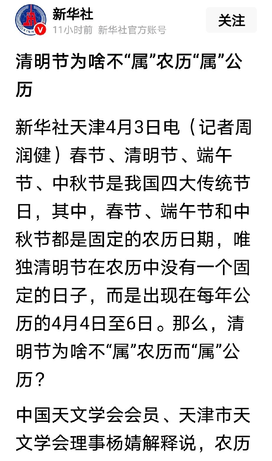 谁给解释解释？？