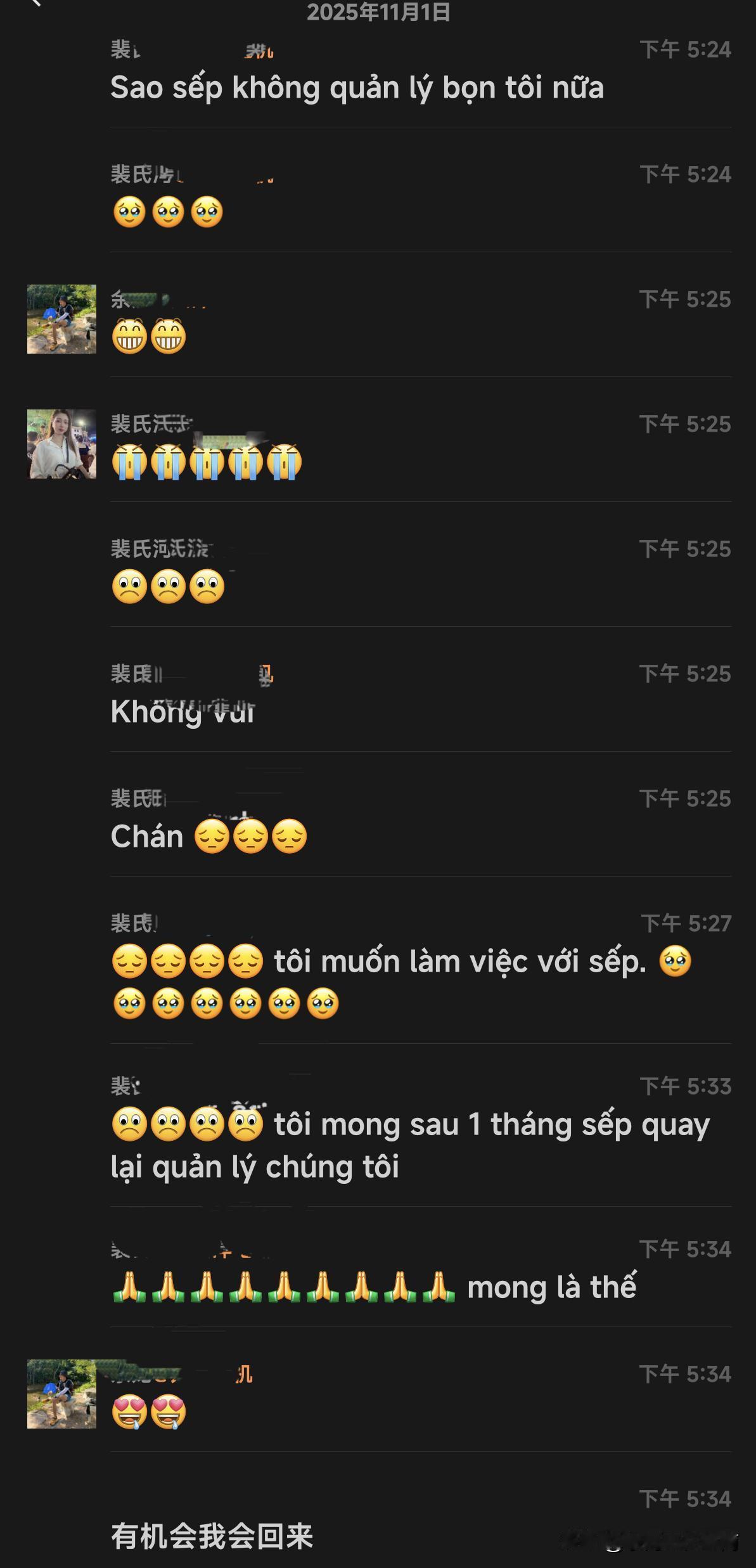 调部门了，越南同事舍不得让我离开。
最近因为部门内部人员岗位调整，我不再现在的部